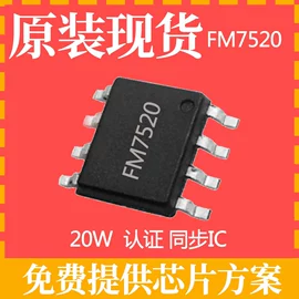 集成电路;N沟道;N/P沟道