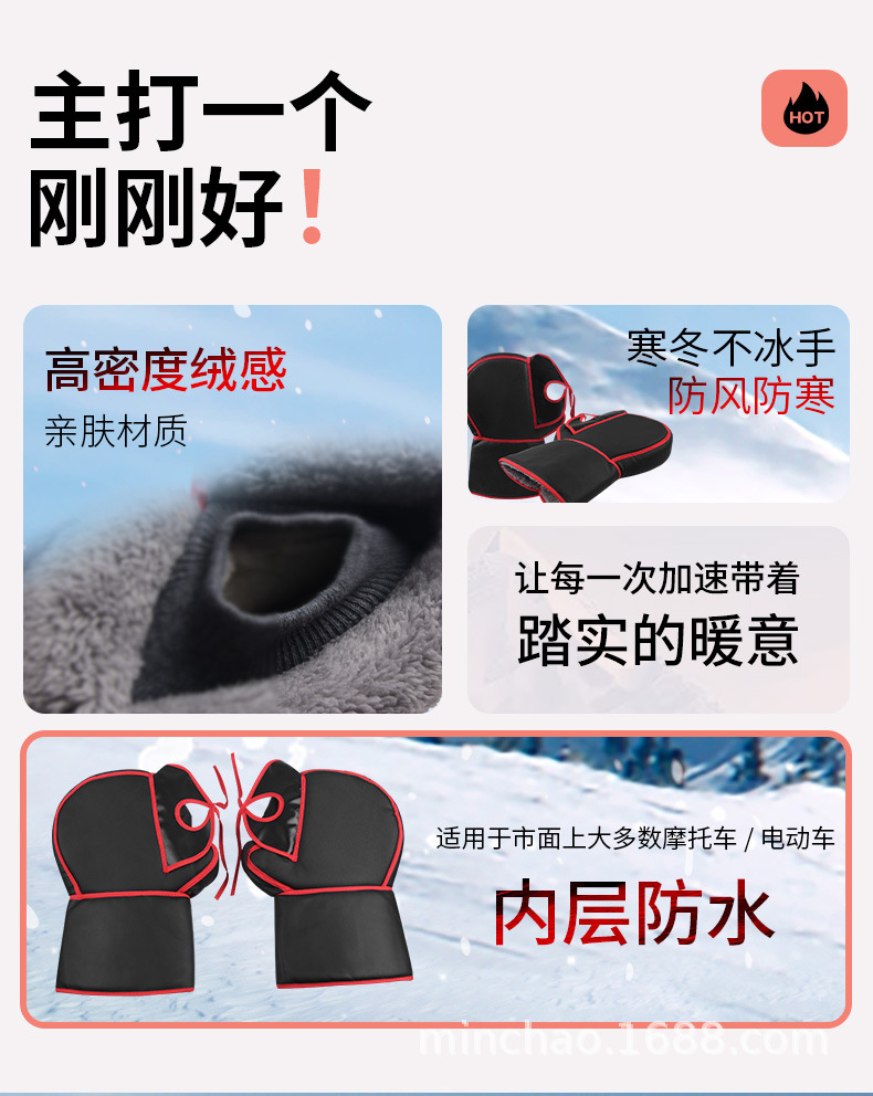 Universal Warm Plus Velvet Handlebar Cover, Electric Vehicle Windproof Gloves, Motorcycle Cold-Proof Gloves, Scooter Waterproof Gloves