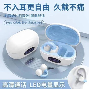 The new clip-on-ear i113 Bluetooth headset digital display wireless bone conduction does not enter the clip-on long endurance explosions