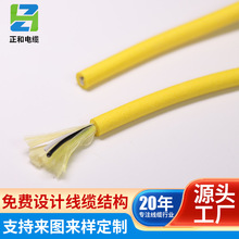 源頭工廠ROV水下機器人專用漂浮電纜防海水抗拉零浮力電纜線定 制