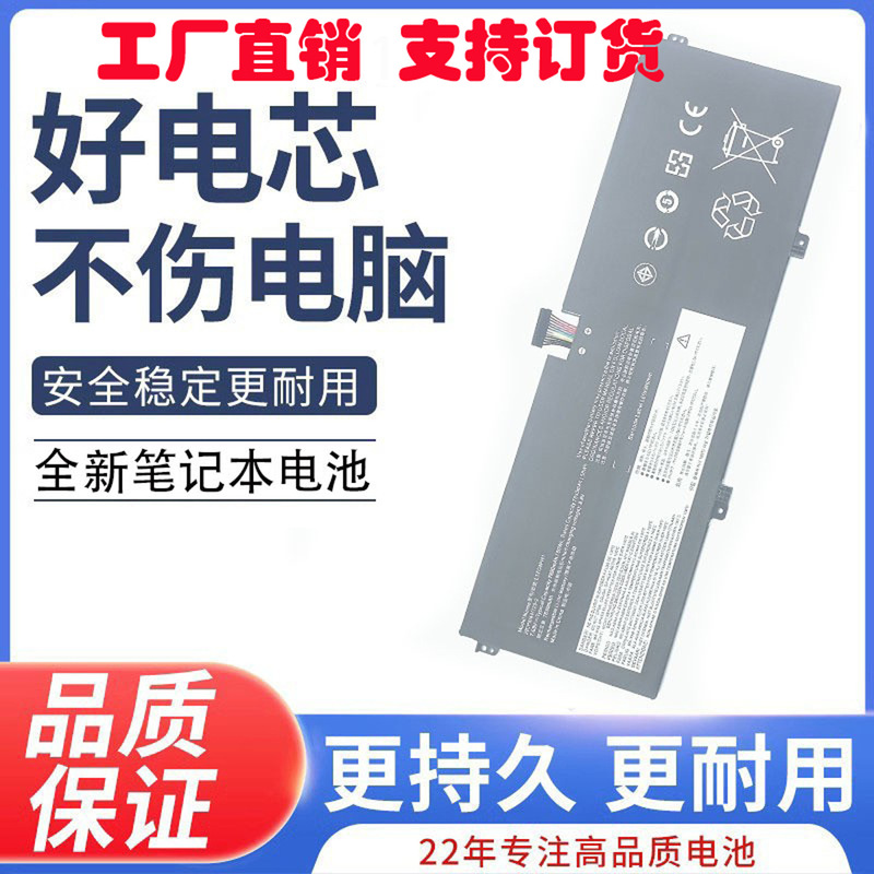 For Lenovo YOGA C930-13IKB L17C4PH1 L17M4PH2 L17M4PH3 battery