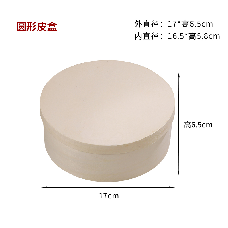 Caja de embalaje de pastel de queso de doble capa, caja de madera redonda, caja de regalo de madera, caja de dulces de boda