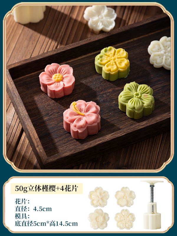 50gパンダ竹菓子金型ミニ緑豆餅漫画月餅金型山薬餅模型焙煎ツール|undefined