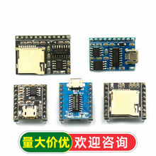 JQ8900-16P 8400 MP3�Z��ģ�KоƬ ���ڿ���USBֱ�ӿ�ؐ ����ģ�K