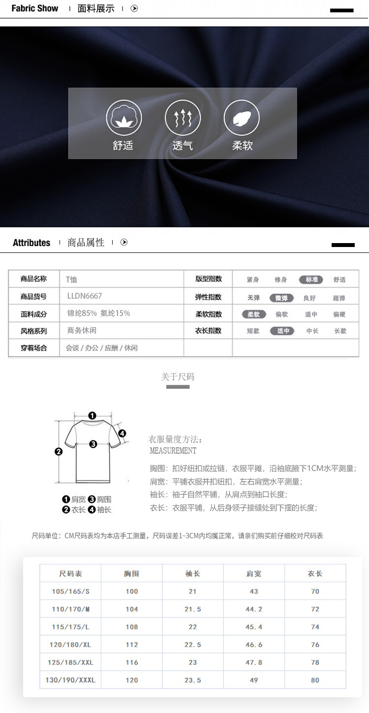 A5208 780K ÁO THUN NAM TONS)( NGẮN TAY MÙA HÈ TRUNG NIÊN PHONG CÁCH HÀN QUỐC KÍN CỔ THỜI TRANG NAM G02 SẢN PHẨM MỚI