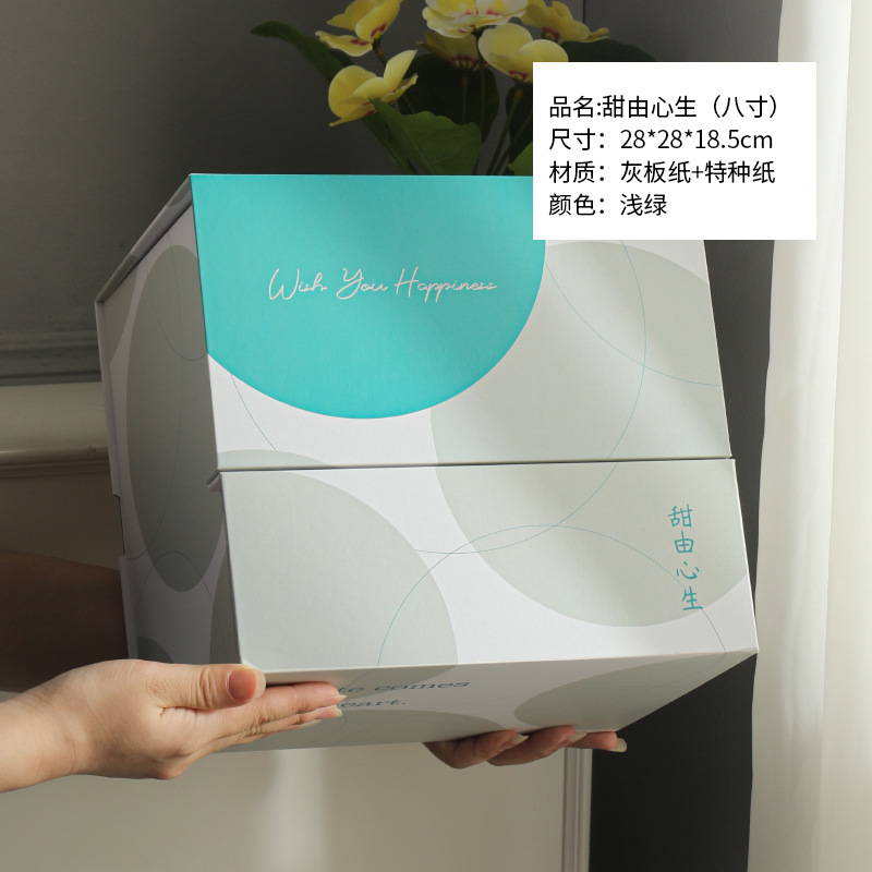 회색 판지 + 특수지; 마음에서 우러나오는 달콤함 그린 8inch (예약 판매)