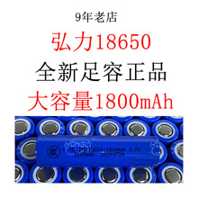 18650����1800mah������ �ɳ��늳� ����� �������Ͳ12V늳ؽM