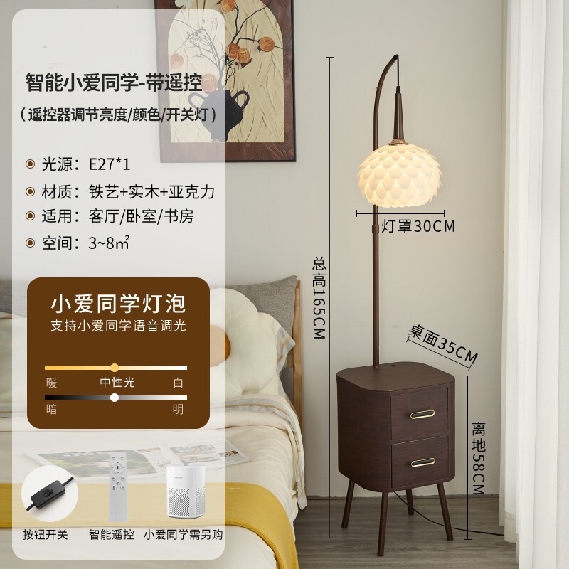 レトロなフロアランプ、ハイエンドの無垢材の棚、アンティークスタイルのベッドルームベッドサイドテーブルランプ、スタディルームの充電式オールインワンランプ|undefined