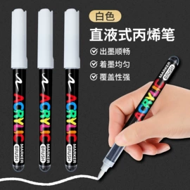 记号笔;其他笔类;笔配件