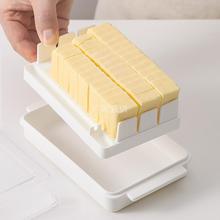 日本黃油切割收納盒冰箱帶蓋奶酪芝士儲存保鮮盒烘焙牛油刀切塊器