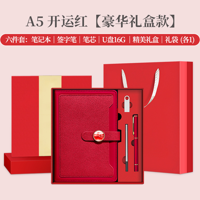 Cuaderno de notas de la empresa de conferencias de oficina de mano regalos de logotipo impresos regalos de grabación estudiantes maestros cuaderno