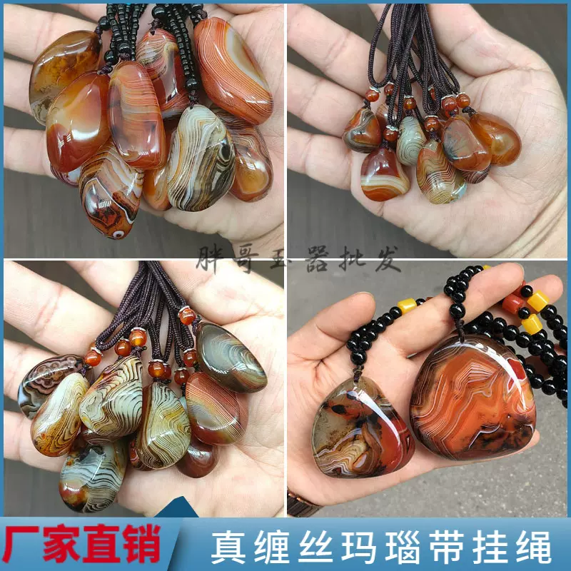 天然缠丝玛瑙原石手把件吊坠玉髓玛瑙手把件玉石手玩件项链毛衣链