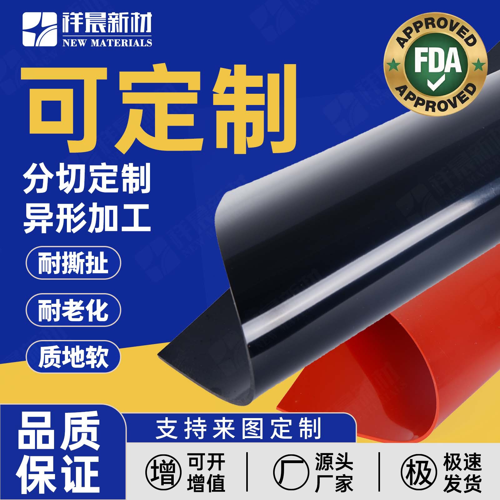 透明硅胶卷材耐高温硅胶板绝缘硅胶皮垫硅胶制品片硅橡胶超耐高温