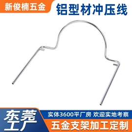 冲压加工;拉伸弹簧;其他弹簧