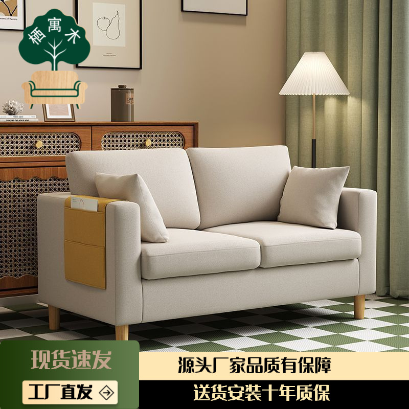 Small Apartment Reclining Storage Double or Triple Living Room Office Bedroom Apartment Rental House Simple Fabric Sofa