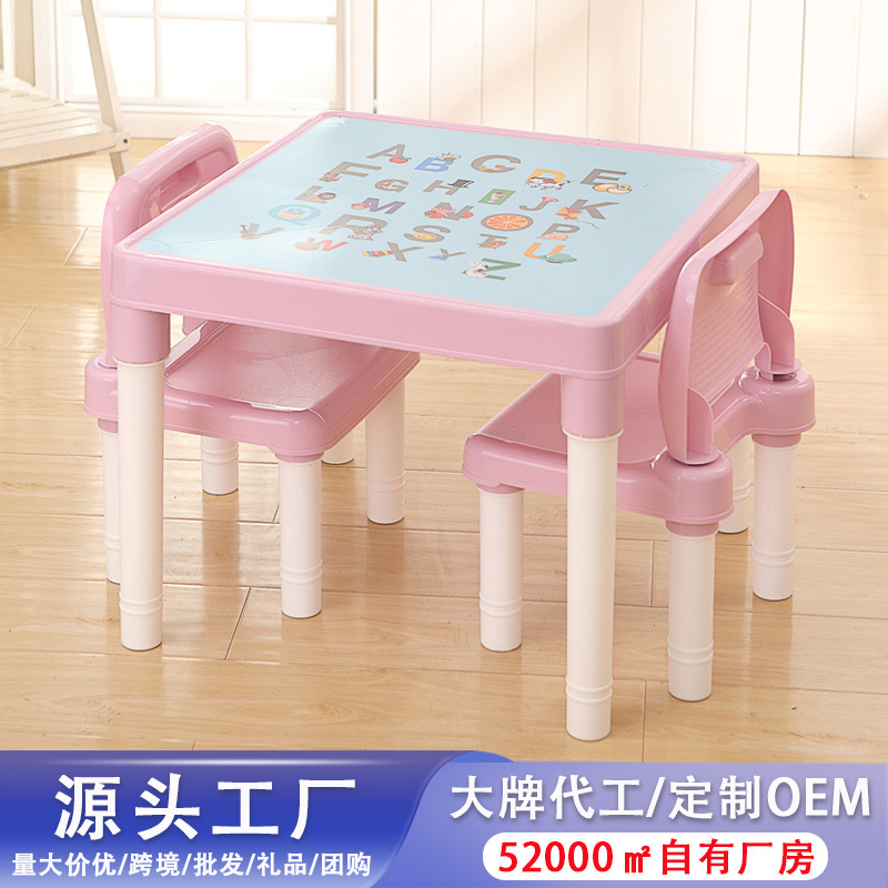 Children's Learning desk kindergarten baby table and chair suit children's table and chair cover toy game table plastic household