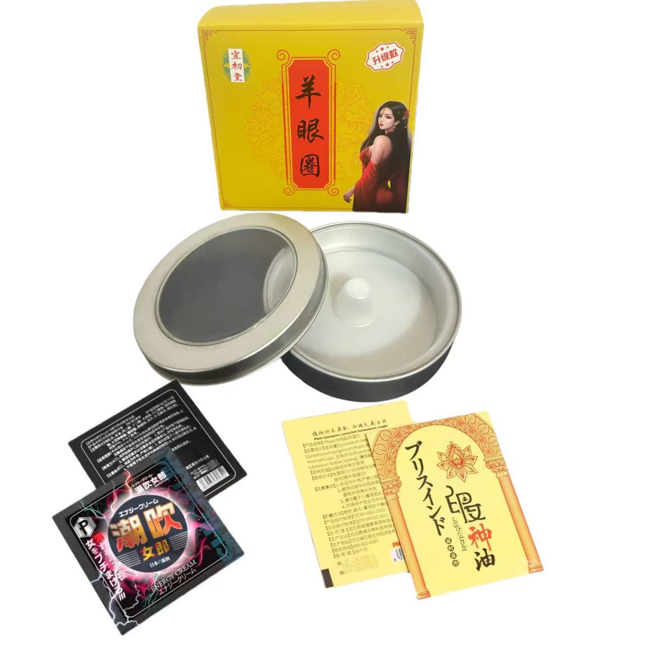 Caja de aluminio + soporte + toallita húmeda de retraso * 2 + aceite lubricante * 2
