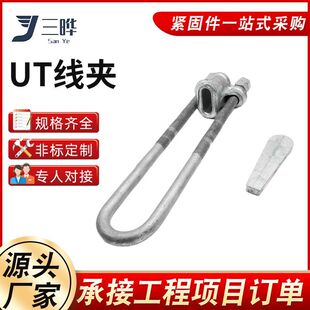 UT�;��ANUT-1-2-3-4 ���{ԇ����UT늗U������߹̶�����