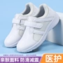防滑透气夏季厚底护士鞋