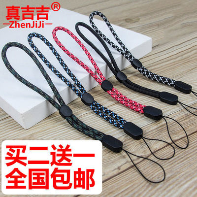 Good luck mobile phone Lanyard Phone rope men and women Mobile phone shell Lanyard key Pendants USB drive Stall