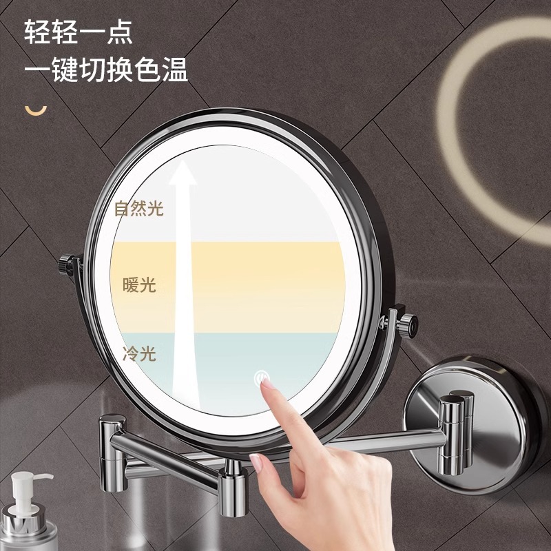 Espejo de tocador de baño Espejo plegable para colgar en la pared Hotel sin perforación Lupa de doble cara con luz LED espejo de belleza de vestidor