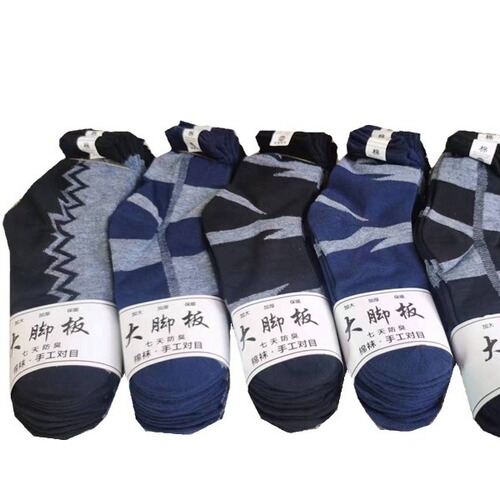 Fall/Winter Men's Oversized Crew Socks, Men's Cotton Socks – Thickened, Large-Size Design, Ideal for Middle-Aged and Elderly Customers, Available in Bulk for Street-Vendor Style Socks, Wholesale Options Now Available.
