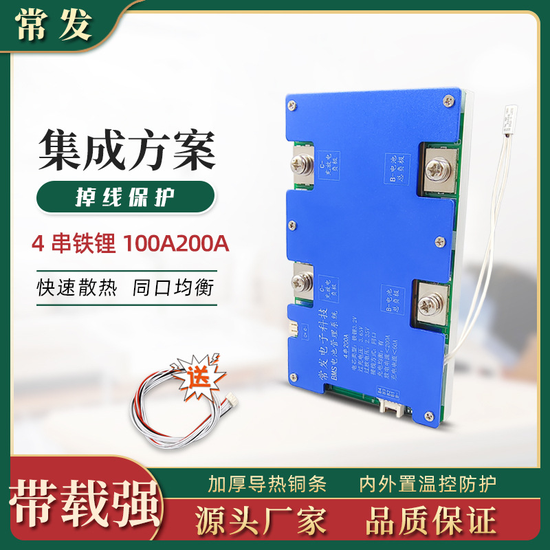 跨境4串铁锂14.6V光伏储能房车逆变器锂电池保护板同口带均衡bms