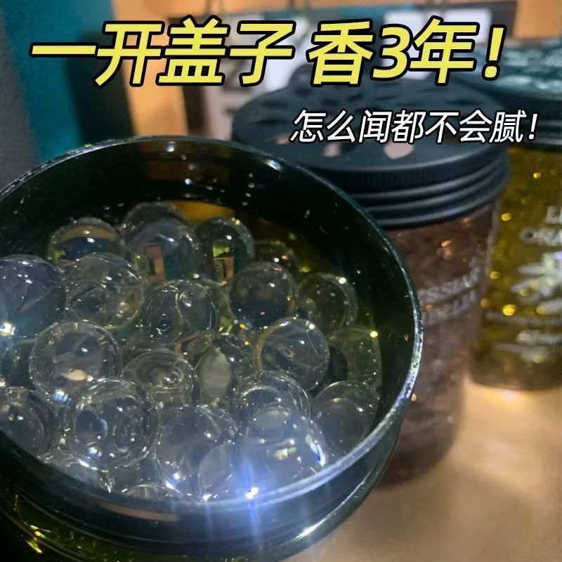 记奢批发家用香薰室内持久留香卧室卫生间空气除臭清新剂厕所香氛详情3