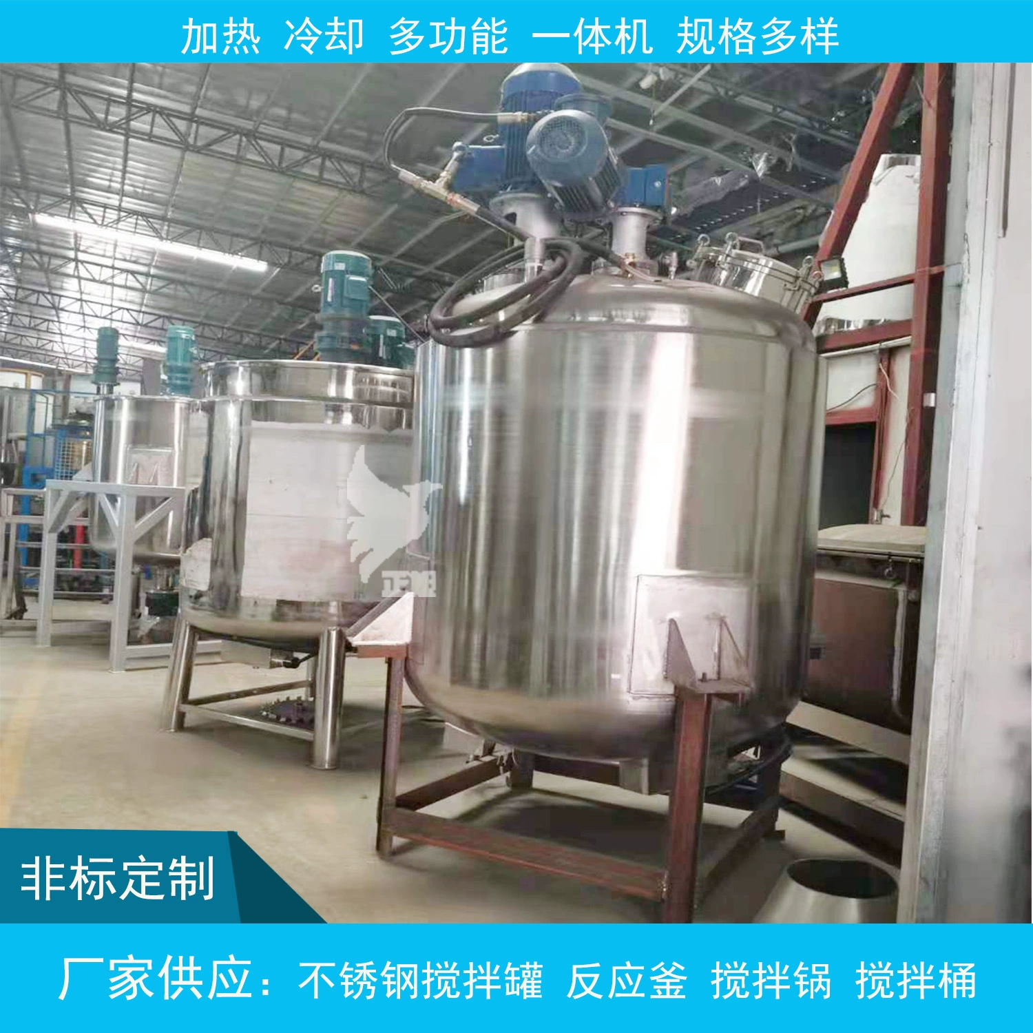 Резервуар для смешивания табачного масла, смола, электрический нагревательный реакционный чайник, аккумулятор для краски, реактивный резервуар для впрыска жидкости, горшок для смешивания пищевого соуса