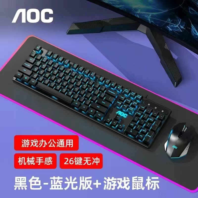 Black blu-ray keyboard and mouse case