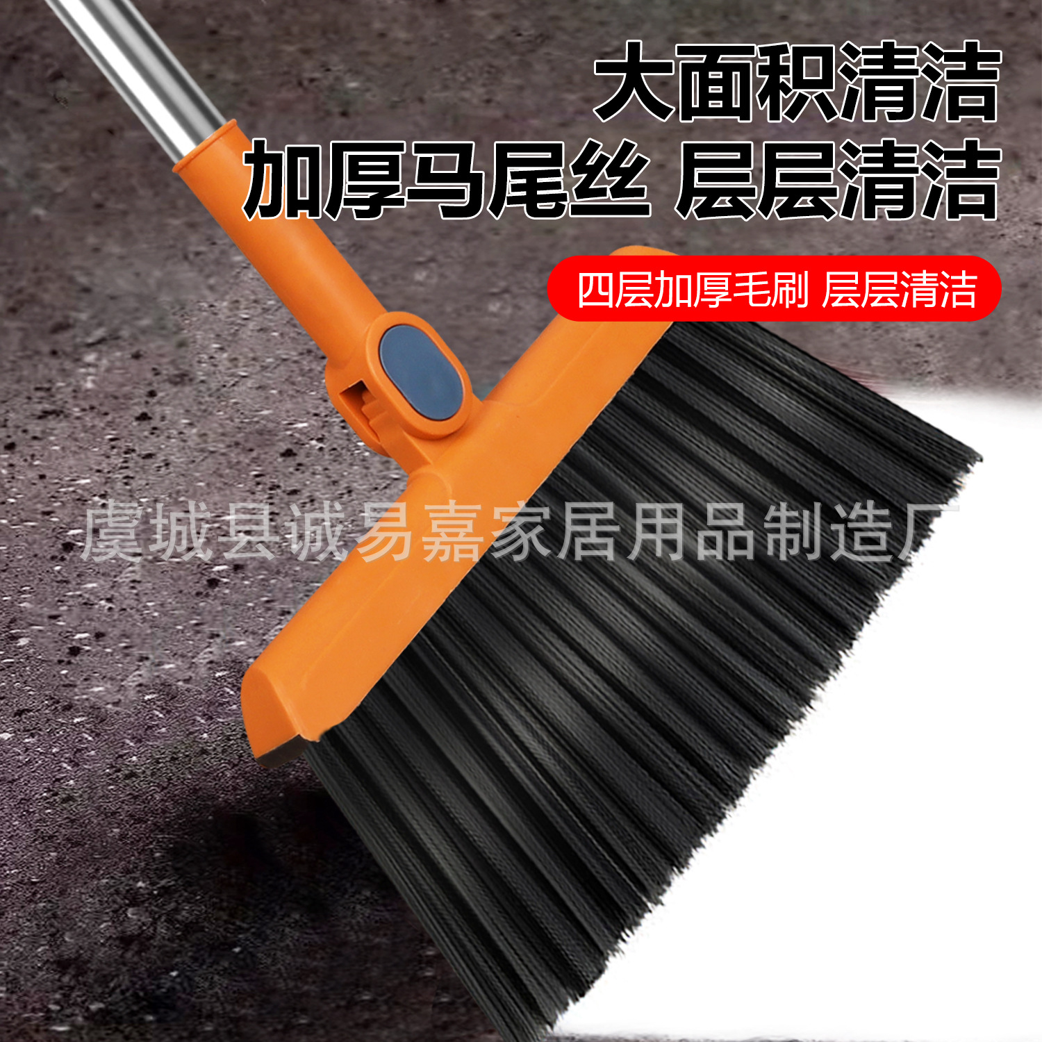 Traje de escoba de dos piezas combinación giratoria plegable suave pelo antiadherente pelo de tres piezas escoba conjunto de almacenamiento conveniente