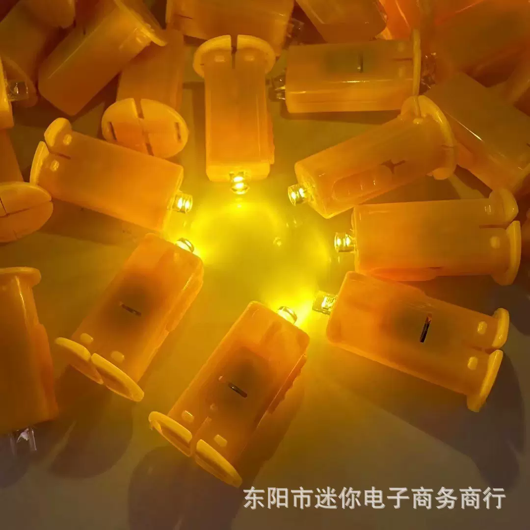 新年元宵灯笼灯芯led灯电子小灯芯高亮LED灯珠DIY发光灯笼配件