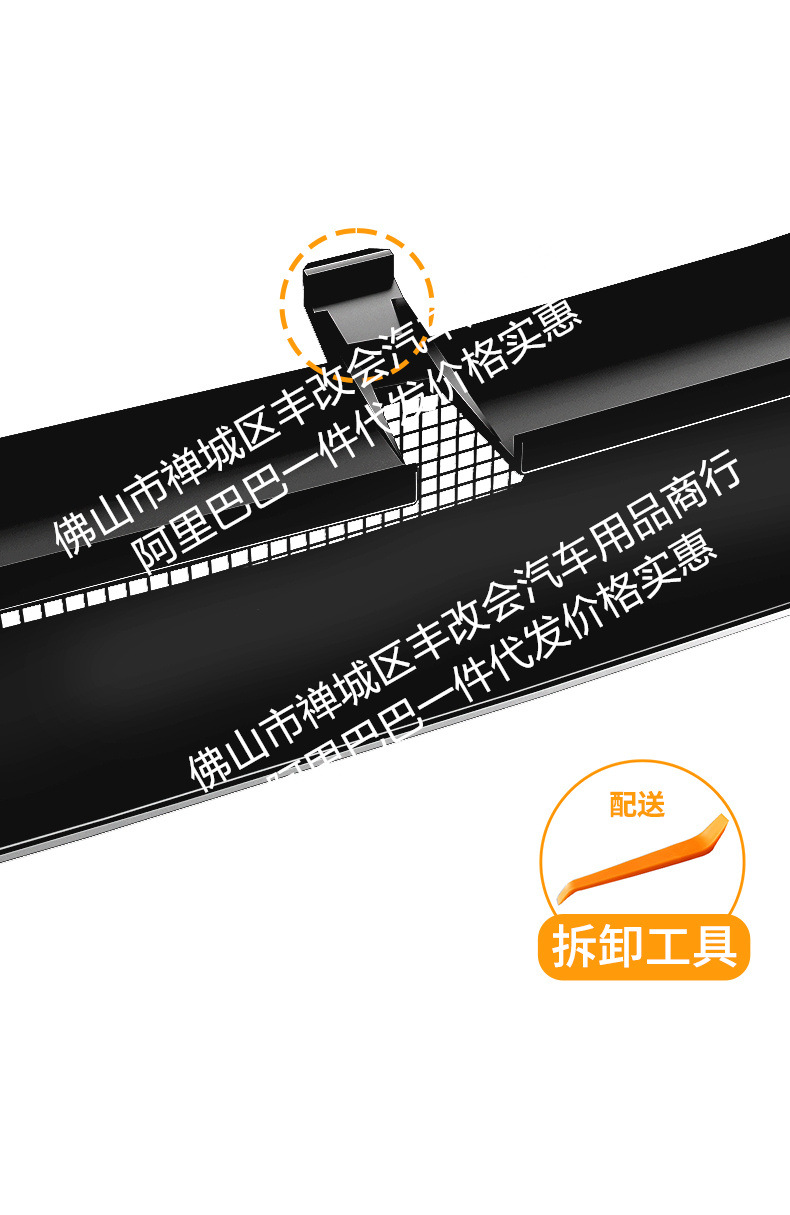 Suitable for BYD Seal 08, integrated welded car anti-insect net, front grille special modification decorative strip accessories
