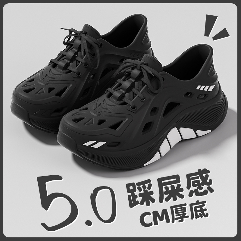 Thick-Soled Height-Increasing 5.0cm Clogs for Men, Outdoor Wading Shoes, Non-Slip, Breathable, Suitable for Driving, Fishing, Odor-Resistant, Summer