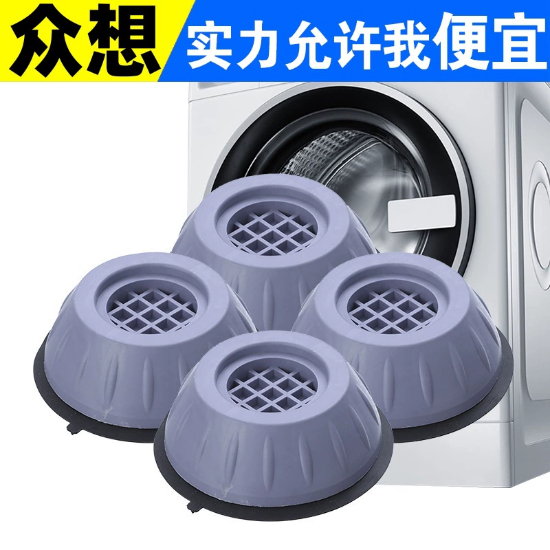 Подушка для ног стиральной машины универсальная подушка для ног амортизирующая накладка нескользящий коврик Бесшумная накладка увеличение высоты влагостойкая подставка для белья холодильника