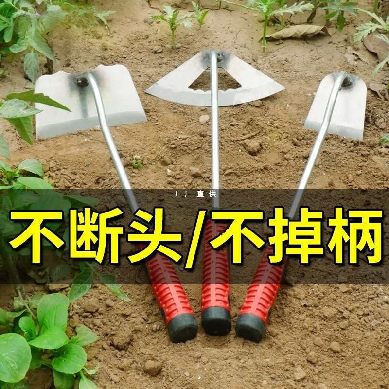 小锄头种菜家用种花工具空心园艺除草农具翻地松土户外助头