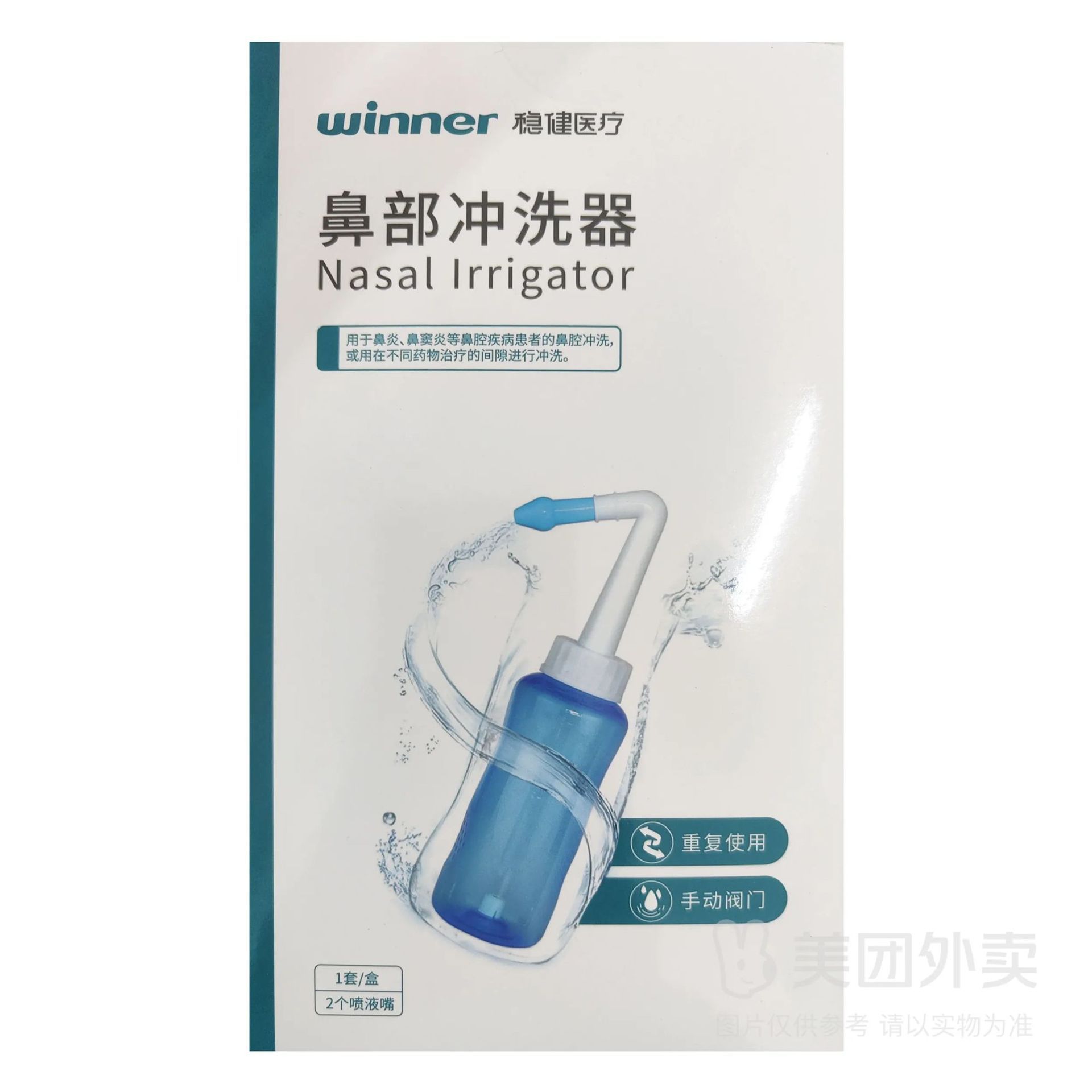 Steady(전자상거래) 수동 밸브 코 세척기(ZY-XBQ-VI) 500ml/병/상자--1상자