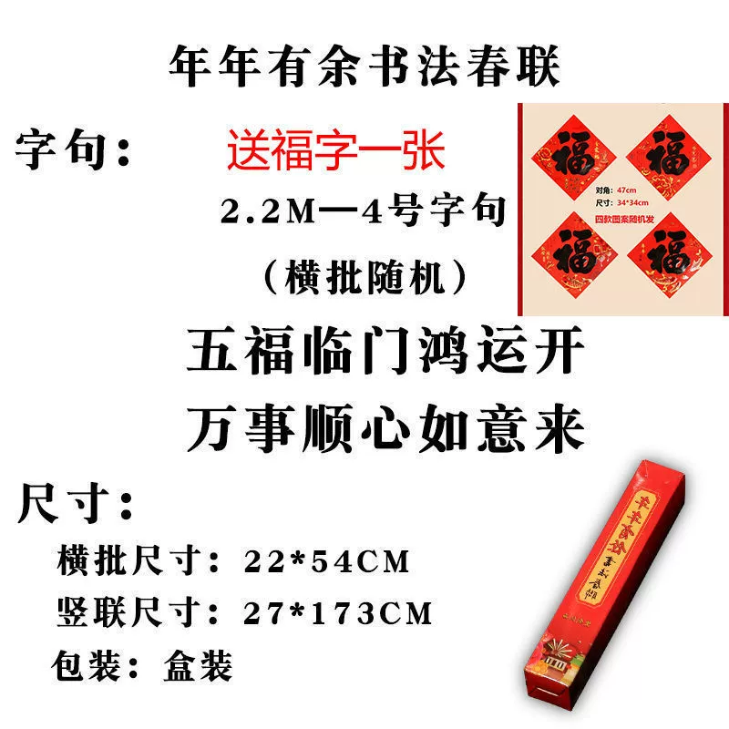 2025 Year of the Snake Couplets High-end Calligraphy Black Letters Home Spring Festival couplets Post couplets for New Year’s Festival Gate to send blessings