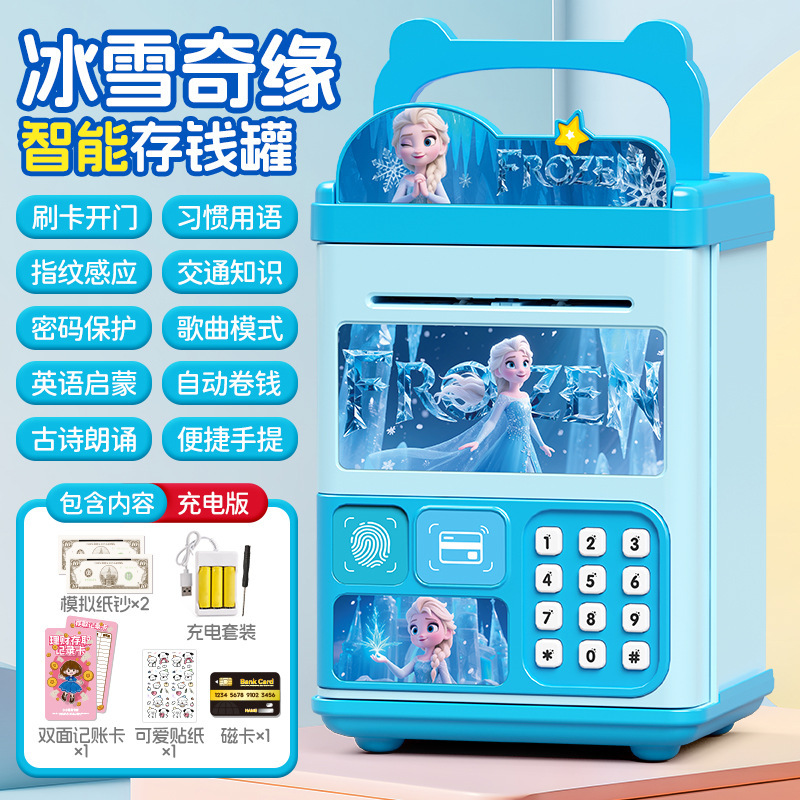 新しいクルミちゃんの女の子用貯金箱、子供用パスワードボックス、入金のみの貯金箱、男の子用大容量パスワードロック付き貯金箱|undefined