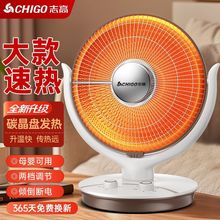 取暖器家用節能速熱電暖器靜音烤火爐台式電熱扇暗光