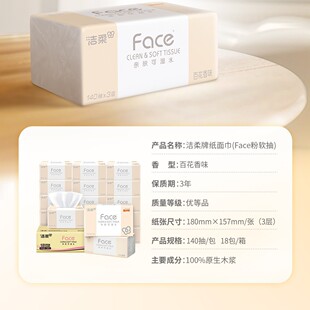 ����鼈�ٻ���ζ�l������140��18�������������b������ͽ���
