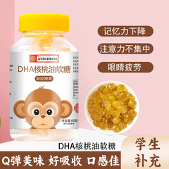 Nanjing Tongrentang DHA blueberry lutein gummy gummies for teenagers, children and the elderly bright eyes factory