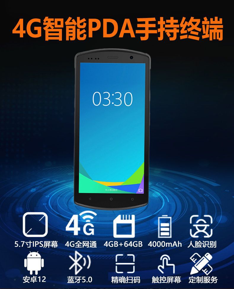 KP18-4G详情_01 拷贝.jpg