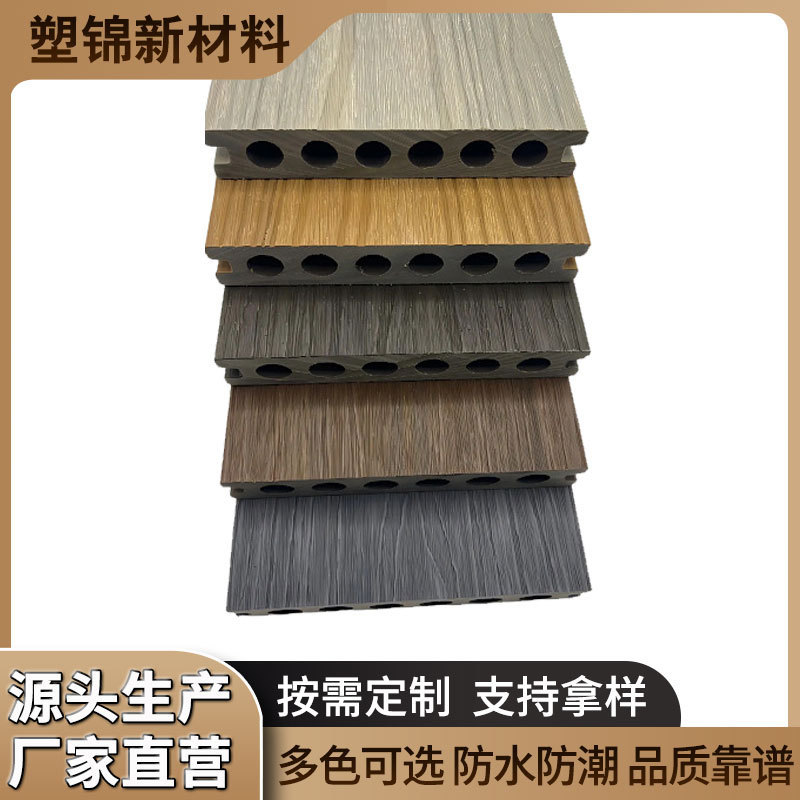Manufacturer Customizes Plastic Wood Flooring, Custom-Made Indoor Wood Flooring, Self-Install Outdoor Flooring, Patio Walkways, Plastic Wood Flooring Manufacturer Customizes Plastic Wood Flooring, Custom-Made Indoor Wood Flooring, Self-Install Outdoor Flooring, Patio Walkways, Plastic Wood Flooring