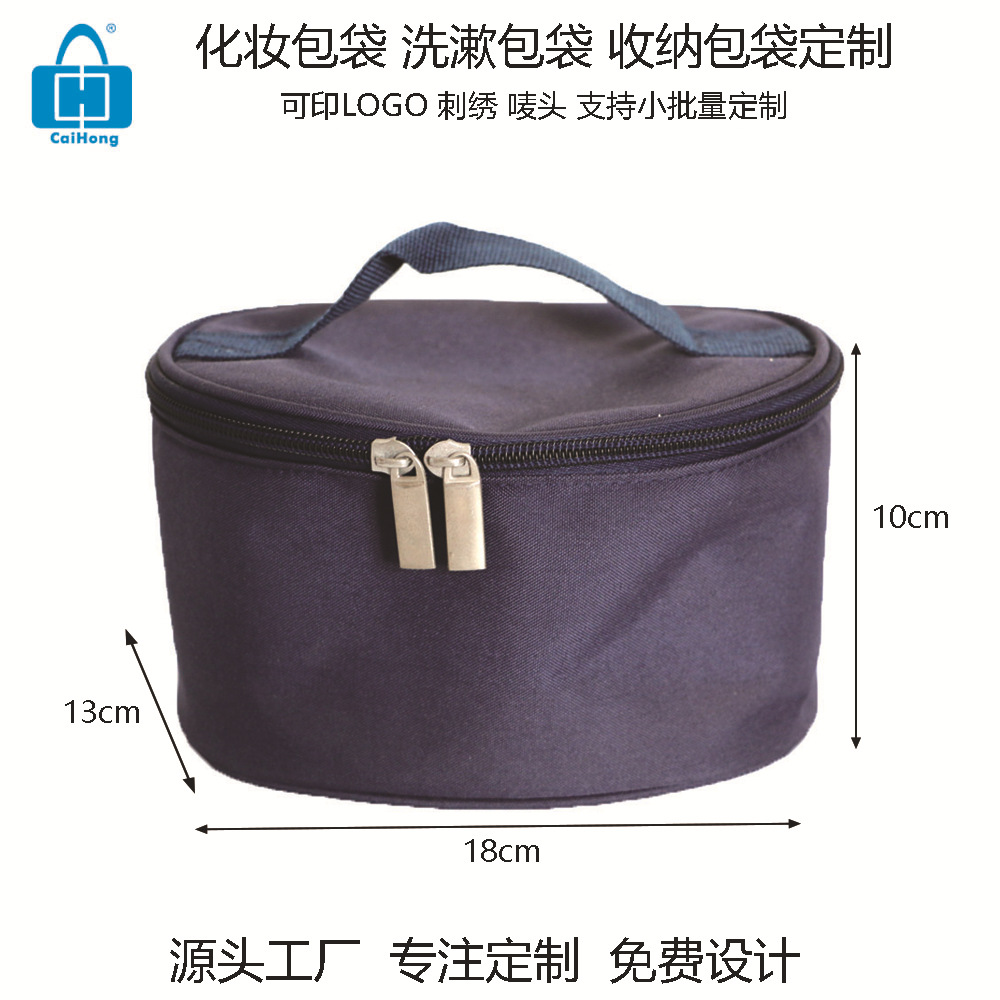 ����ֱ����ˮ���ڻ�ױ���ɰ������Я��ױƷϴ�������л�ױ���ɴ�