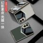 三星防摔跨境时尚皮纹