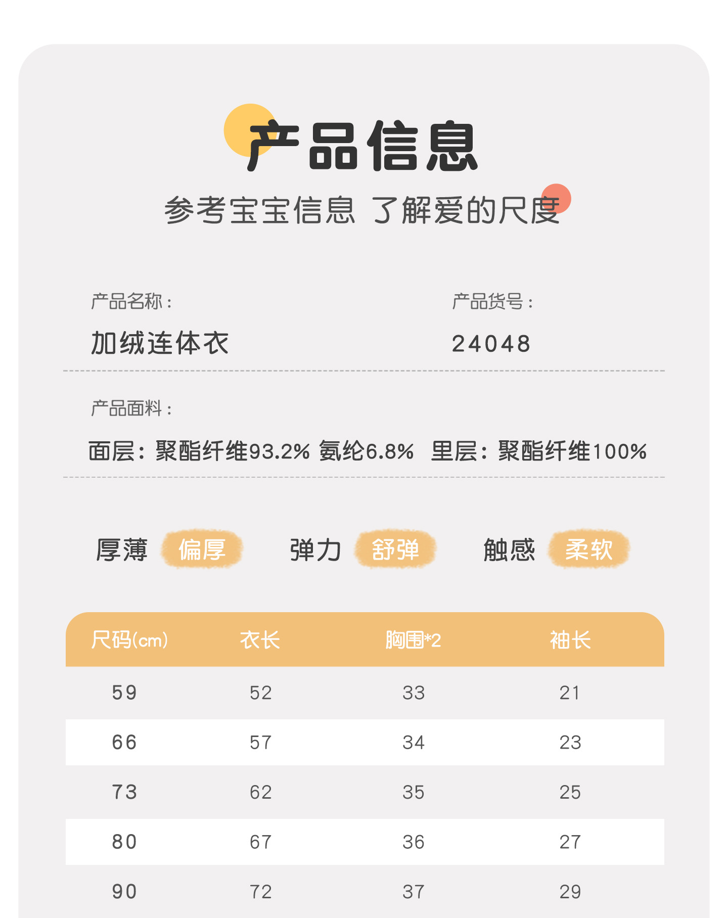 24048吉 (12)