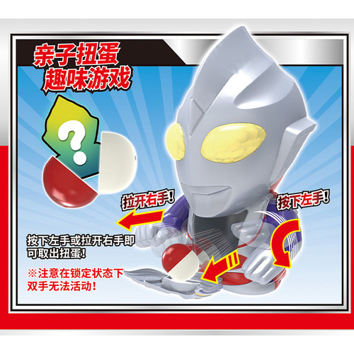 Ultraman Genuine Family Large Gacha Machine Tiga Fingertip Hero Gacha Blind Box Funny Egg Boy Toy