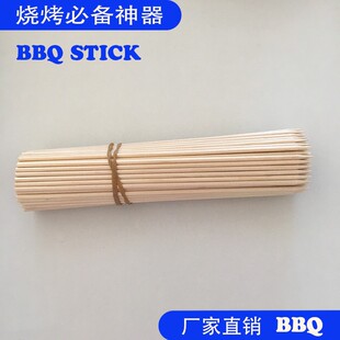 �����þ�ľ���⴮�� BBQһ���ԟ������S�Ҙ�ľԭɫʳƷ��ľ��