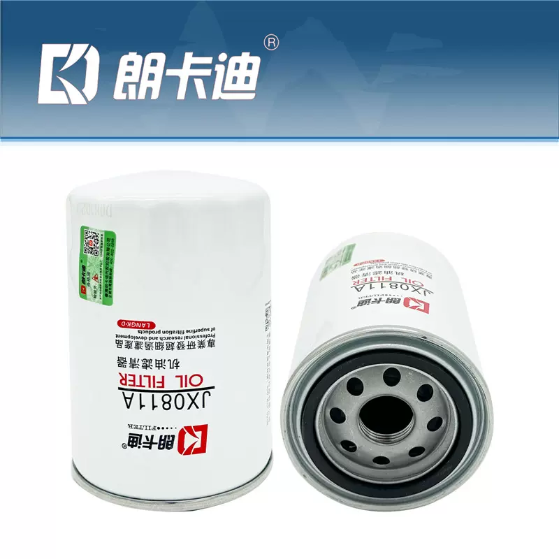 现货 JX0811A机油滤清器 JX0811A1适用解放东方红拖拉机 机滤替代